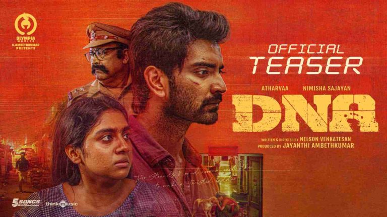 தனுஷ் வெளியிட்ட, அதர்வா முரளியின் ‘டி என் ஏ’ பட டீசர்!
