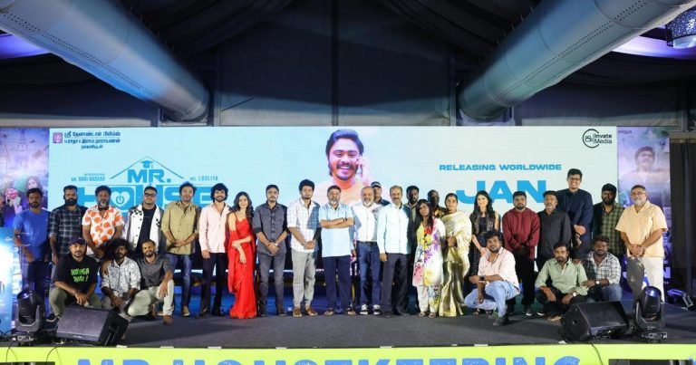 எல்லாவற்றையும் மிகத் தெளிவாக அணுகுகிற என் நண்பர் இயக்கிய இந்த படம் கண்டிப்பாக அனைவருக்கும் பிடிக்கும்! -‘மிஸ்டர். ஹவுஸ்கீப்பிங்’ படத்தின் பத்திரிகையாளர் சந்திப்பில் கதாநாயகன் ஹரி பாஸ்கர் உறுதி