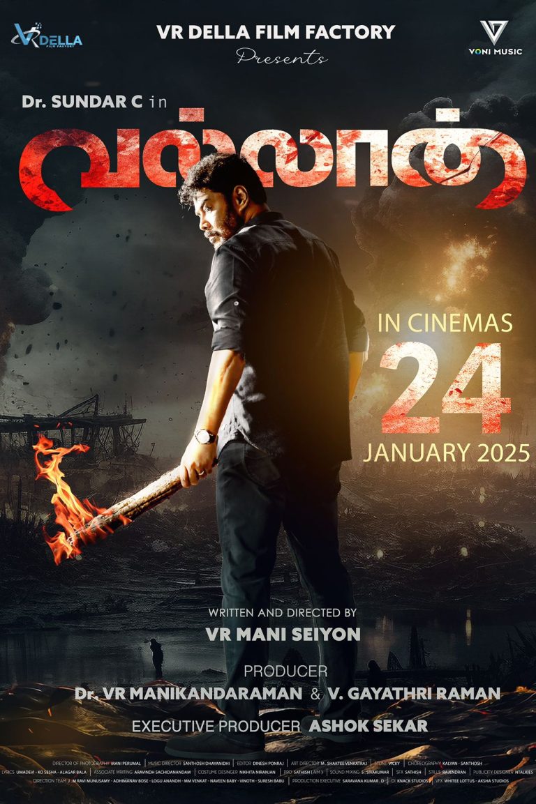 வல்லான் சினிமா விமர்சனம்