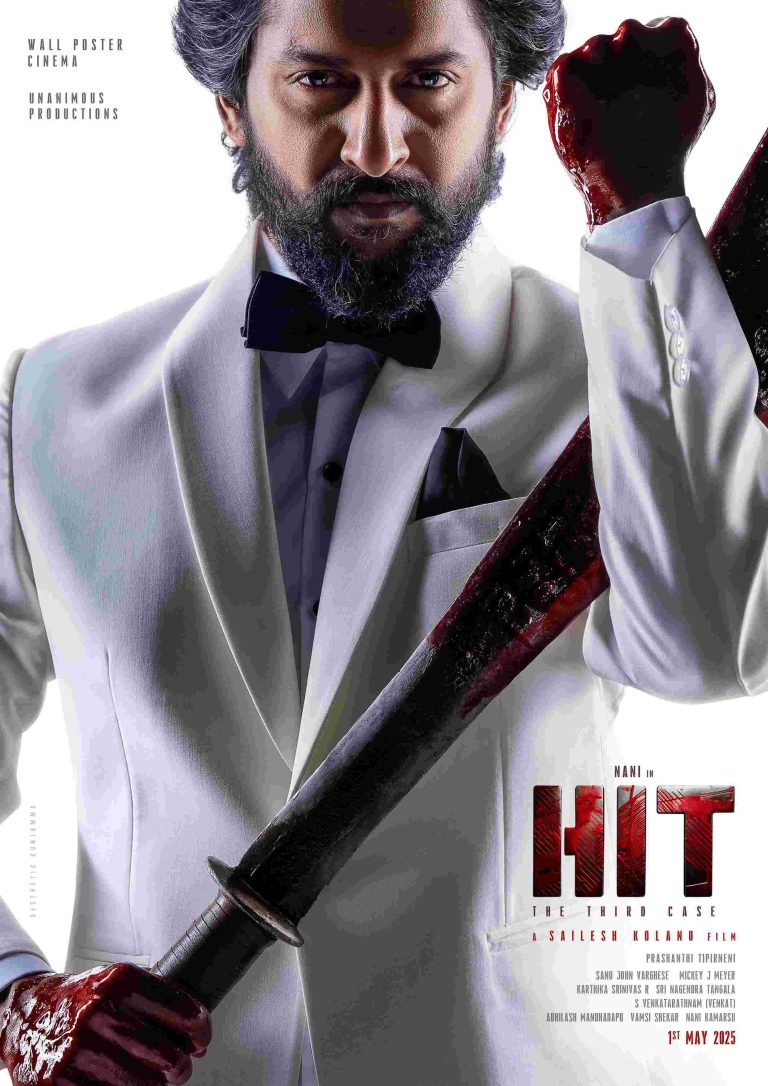 நானியின் ‘HIT – தி தேர்ட் கேஸ்’ படத்திலிருந்து ‘சர்க்காரின் லத்தி’ டீசர் வெளியானது!