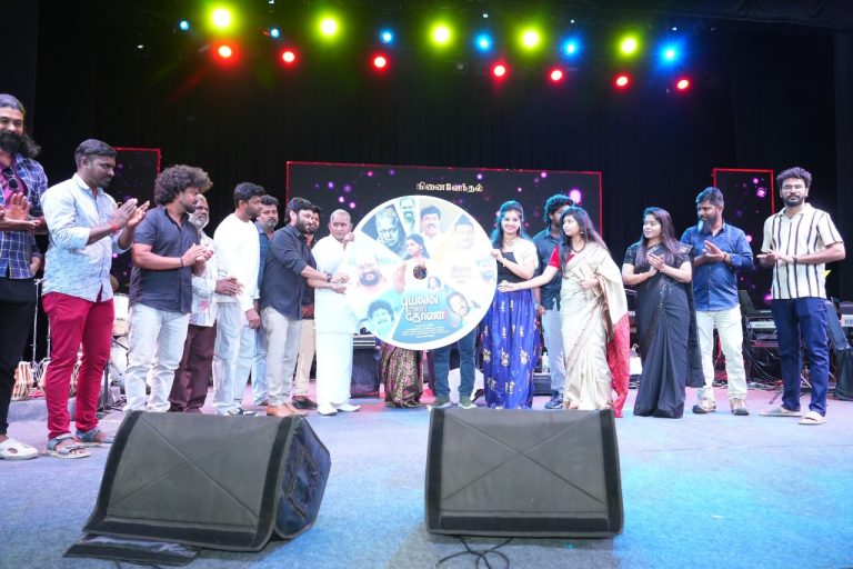 “பவதாரிணியின் ஆத்மா சாந்தி அடைந்திருக்கும் என நம்புகிறேன்”; புயலில் ஒரு தோணி இசை வெளியீட்டு விழாவில் இசைஞானி இளையராஜா நெகிழ்ச்சி