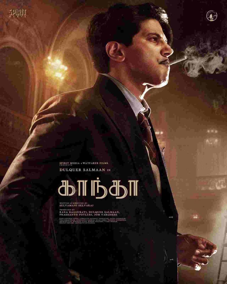 துல்கர் சல்மானின் 13 வருட சினிமா பயணத்தை பெருமைப்படுத்தும் வகையில் ‘காந்தா’ படத்தின் முதல் பார்வை வெளியீடு!