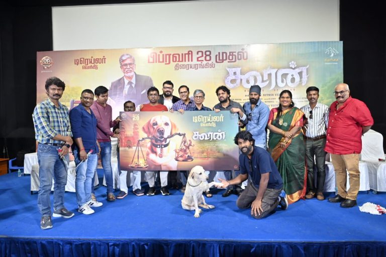பைரவா நாய்தான் சூப்பர் ஸ்டார்; நாங்களெல்லாம் உதிரிப் பூக்கள்! -கூரன் படத்தின் டிரெய்லர் வெளியீட்டு விழாவில் இயக்குநர் எஸ். சந்திரசேகரன் பேச்சு