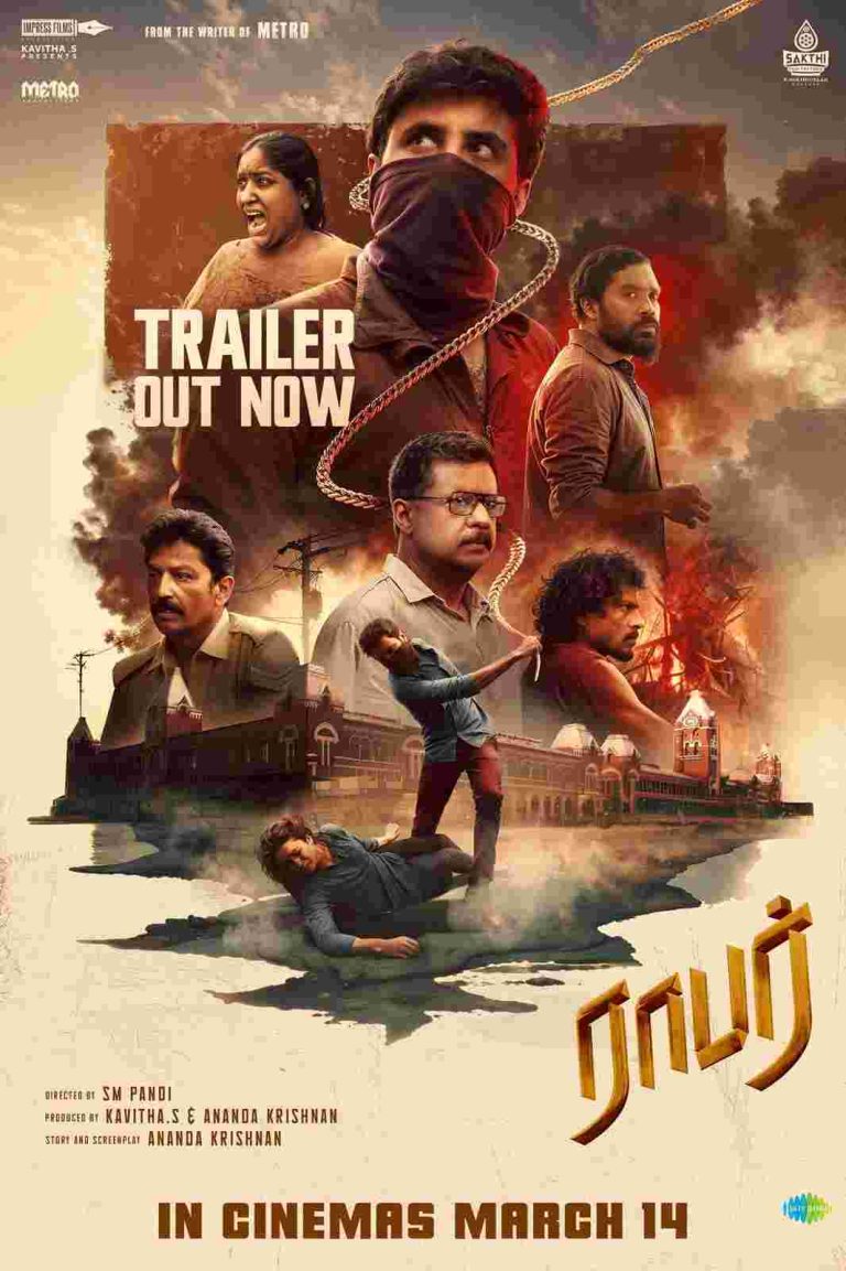 ‘மெட்ரோ’ சத்யா நடிக்கும் ‘ராபர்’ படத்தின் டிரெய்லரை வெளியிட்ட விஜய் சேதுபதி!