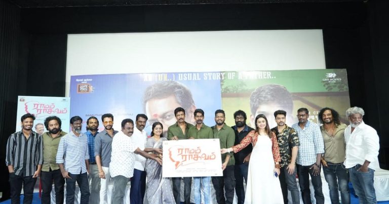 வெளியில இருந்து பார்த்தா அப்பா – மகன் கதையா தெரியும்; ஆனா உள்ளுக்குள்ள வச்சிருக்கிறது ரொம்ப ஸ்ட்ராங்கான விஷயம்! -ராமம் ராகவம் படத்தின் முன் வெளியீட்டு நிகழ்வில் இயக்குநர் சமுத்திரகனி பேச்சு