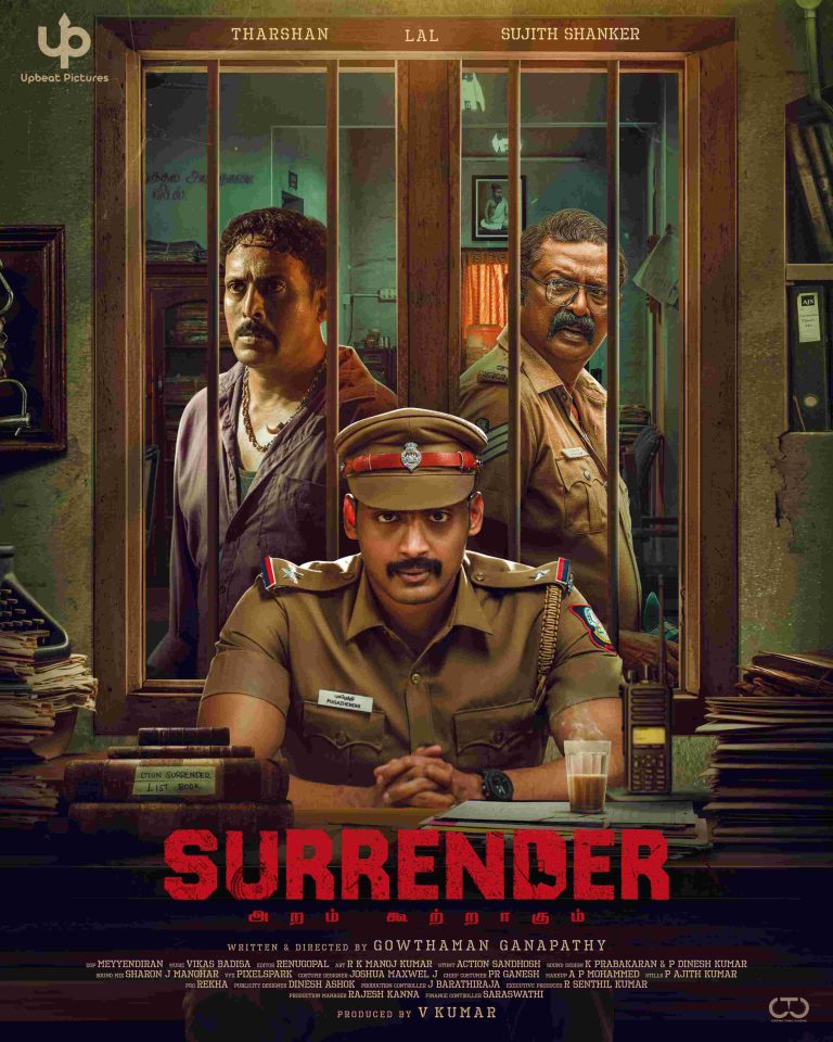 கிரைம் ஆக்ஷன் திரில்லராக, தர்ஷன் நடிப்பில் உருவான சரண்டர் ரிலீஸுக்கு தயாராகிறது!