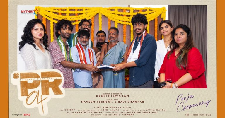 பிரதீப் ரங்கநாதன், மமிதா பைஜு நடிக்கும் படம் பிரமாண்டமாக தொடங்கியது!