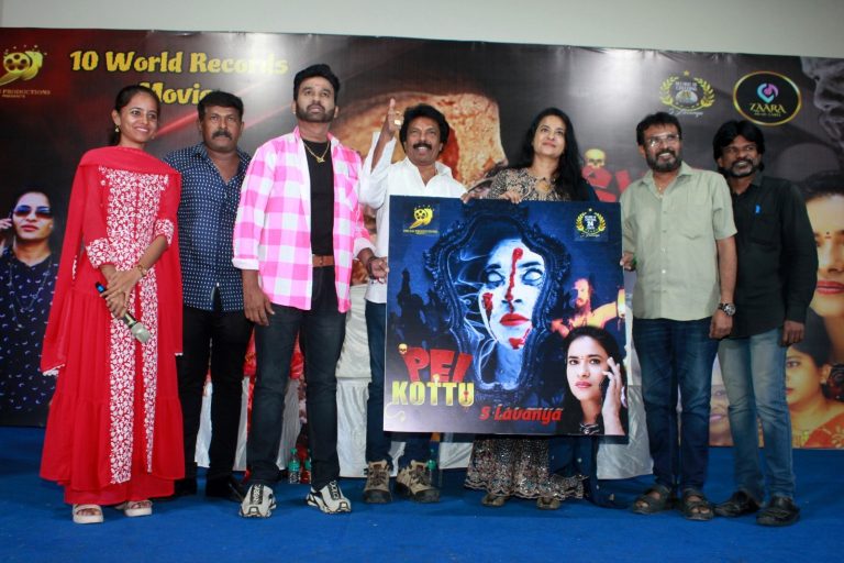  திரையுலகில் 32 துறைகளைக் கையாண்ட சாதனைப் பெண்மணி லாவண்யாவின் பேய் கொட்டு படவிழாவில் இயக்குநர் பேரரசு, நடிகர் கூல் சுரேஷ் பங்கேற்று உற்காகம்!