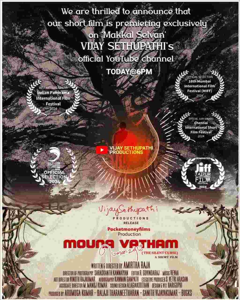 விருதுகளை அள்ளிக் குவித்த ‘மெளன வதம்’ குறும்படம் ‘விஜய் சேதுபதி புரொடக்‌ஷன்ஸ்’ யூடியூப் சேனலில் வெளியீடு!