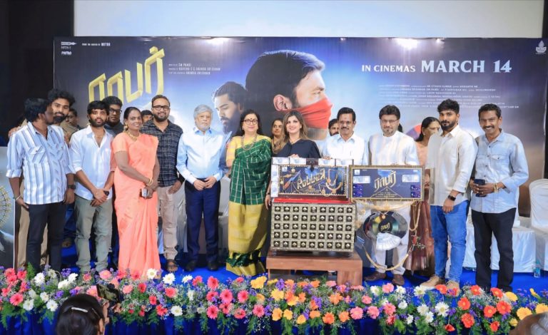 பெண்களிடம் தைரியம், தன்னம்பிக்கை, துணிவு, உண்மை இருந்தால் ஜெயித்து விடலாம்!.-ராபர் படத்தின் டிரெய்லர் வெளியீட்டு விழாவில் தயாரிப்பாளர் கவிதா