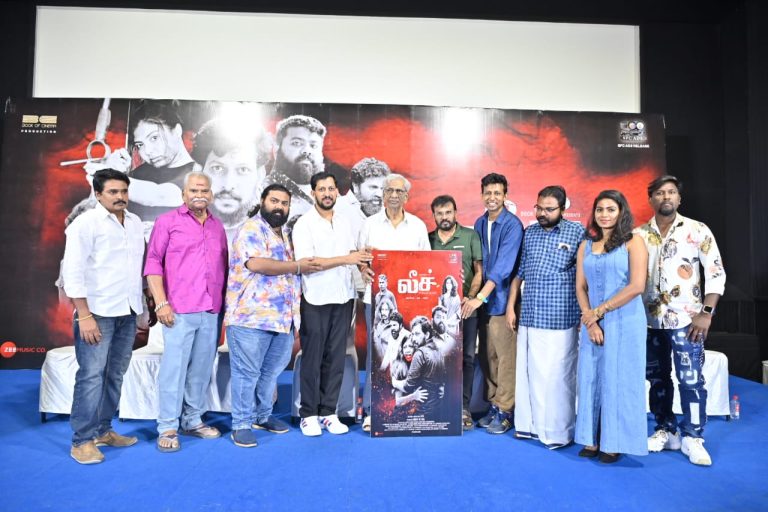 ரத்தத்தை உறிஞ்சும் நண்பர்கள், உறவினர்கள்…  -லீச் பட விழாவில் கதைக்களத்தை விவரித்த தயாரிப்பாளர் அனூப்ரத்னா