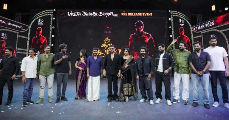 ரசிகர்கள் விரும்பியபடி நான் நடித்துள்ள ரகளையான, எமோஷனலான படம் இது! -‘வீர தீர சூரன் பார்ட் 2’ படத்தின் முன்னோட்ட வெளியீட்டு விழாவில் ‘சீயான்’ விக்ரம் பேச்சு