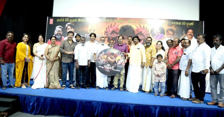 மண் சார்ந்த கதைக்களத்தில் உண்மைச் சம்பவ பின்னணியில் உருவான ‘வெட்டு’ படத்தின் இசை வெளியீட்டு விழாவில் இயக்குநர்கள் ஆர் கே செல்வமணி, கஸ்தூரிராஜா பங்கேற்பு!