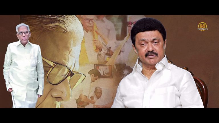 அருளாளர் ஆர் எம் வீரப்பன் குறித்த ஆவணப்படத்தின் முன்னோட்டத்தில் தமிழக முதலமைச்சர், சூப்பர் ஸ்டார் ரஜினிகாந்த் உள்ளிட்டோர் புகழாரம்!