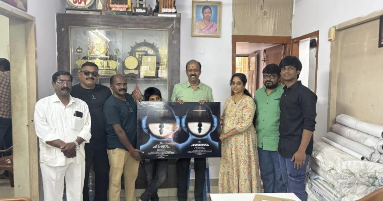 திரைப்படக் கல்லூரி மாணவர்களின் உருவாக்கத்தில் இதுவரை சொல்லப்படாத கதையில் உருவான ‘கீனோ’ படத்தின் ஃபர்ஸ்ட் லுக் வெளியீடு! 
