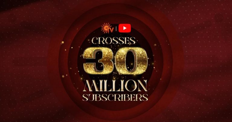 சன் டிவி’யின் யூடியூப் சேனல் 30 மில்லியன் ஃபாலோயர்ஸை பெற்று சாதனை! 