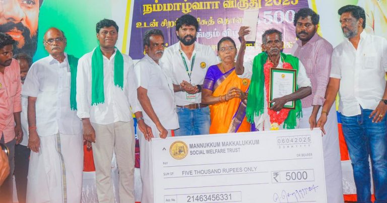 நம்மாழ்வாருக்கு மணிமண்டபம்  அமைக்க வேண்டும்! -தமிழக அரசுக்கு நடிகர் சௌந்தரராஜா வேண்டுகோள்