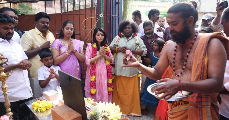 உண்மைச் சம்பவ பின்னணியில் அழகான காதல் கதையில் யோகிபாபு நடிக்கும் படத்தின் படப்பிடிப்பு பூஜையுடன் துவக்கம்!