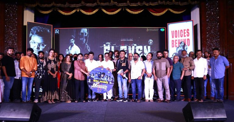 ஒரு படமாக இல்லாமல் இரண்டு படமாக படப்பிடிப்பு நடத்தினோம்! -‘லெவன்’ படத்தின் முன்னோட்ட வெளியீட்டு விழாவில் நாயகன் நவீன் சந்திரா பேச்சு