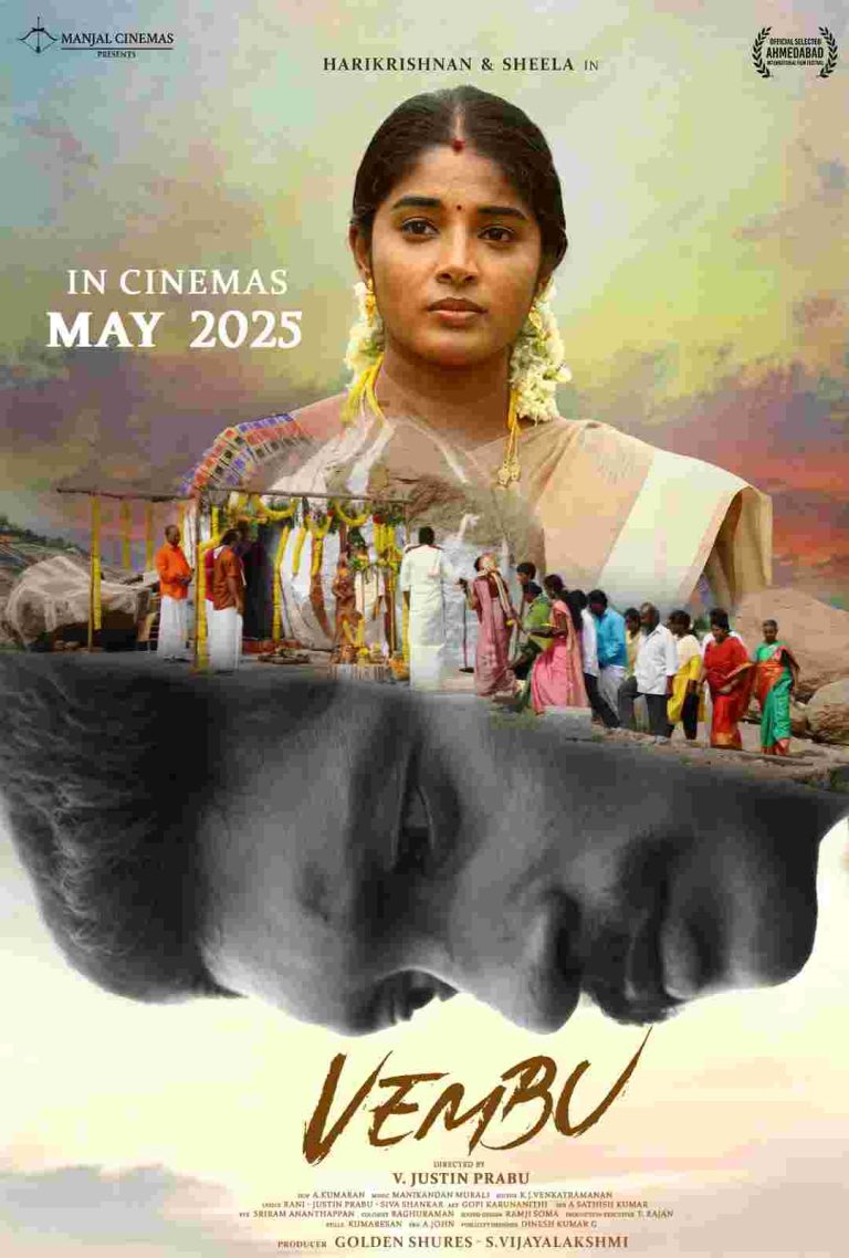 சமூக கருத்துள்ள இந்த படம் குழந்தைகள் முதல் பெரியவர்கள் வரை உந்துதல் அளிக்கும்! -வேம்பு படத்தின் இயக்குநர் வி ஜஸ்டின் பிரபு