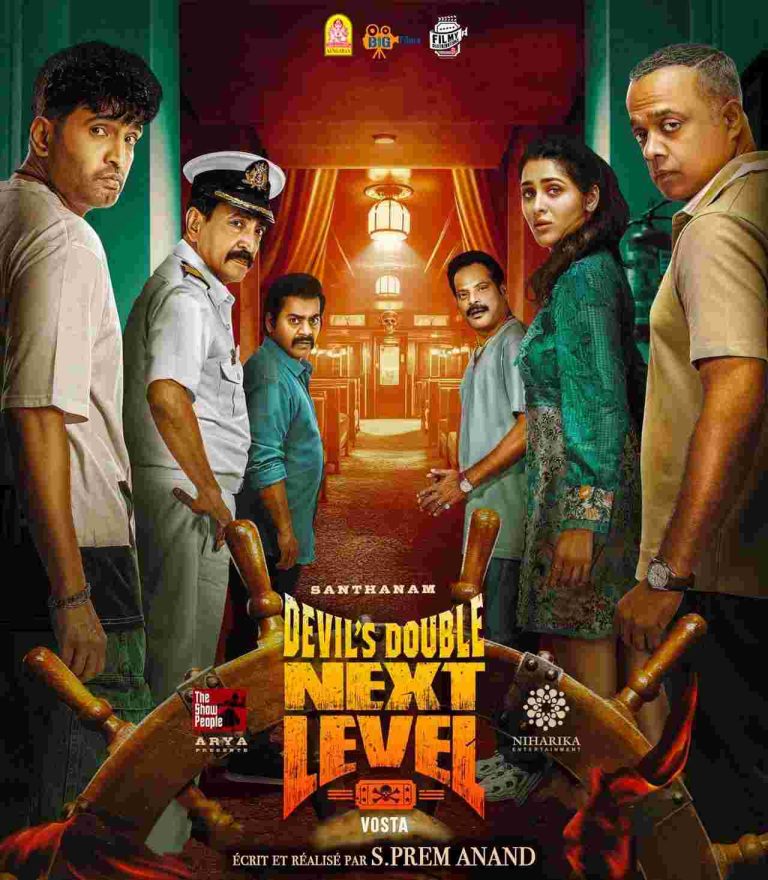 DD Next level சினிமா விமர்சனம்
