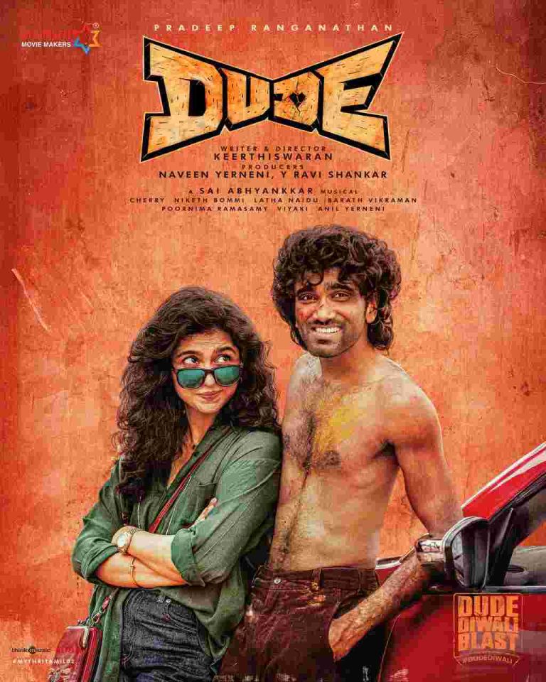டிரெண்டிங் உடையில் அசத்தல் லுக்… பிரதீப் ரங்கநாதனின் ‘Dude’ படத்திலிருந்து நாயகி மமிதா பைஜுவின் கேரக்டர் லுக் வெளியானது!