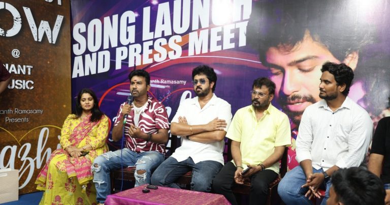 காதல் உணர்வை பிரதிபலிக்கும் ஆழி பாடல் வெளியீடு… விழாவுக்கு வராத நாயகன், நாயகியை கடுமையாக சாடிய தயாரிப்பாளர் கே ராஜன்
