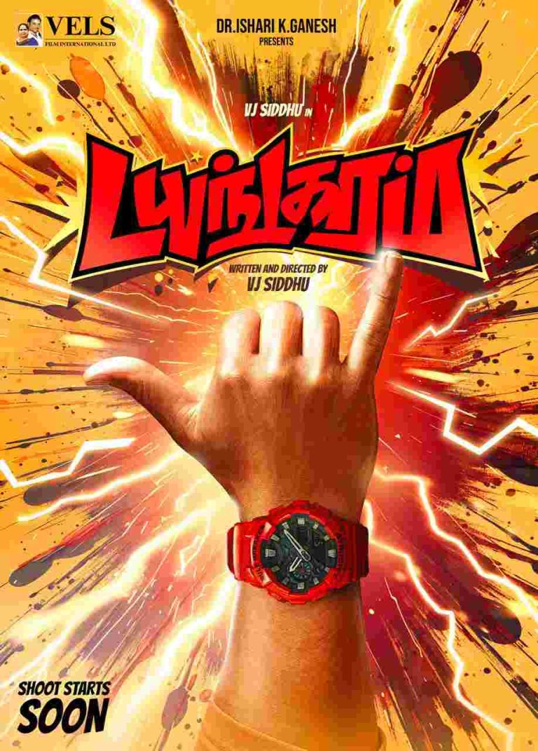 விஜே சித்து இயக்கி நடிக்கும் டயங்கரம் படத்தை வேல்ஸ் ஃபிலிம் தயாரிக்கிறது!