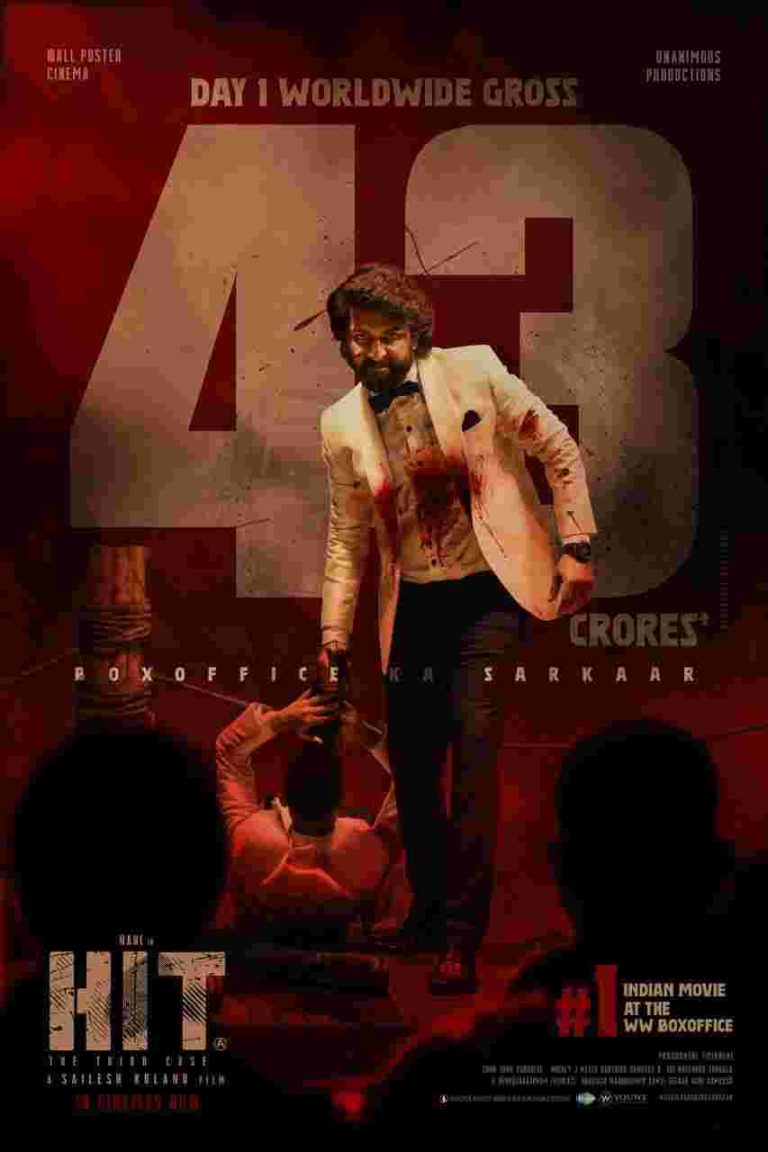 நானியின் ‘HIT: தி தேர்ட் கேஸ்’ உலகம் முழுவதும் முதல் நாளில் ரூ.43 கோடிகளுக்கு மேல் வசூலித்து சாதனை!