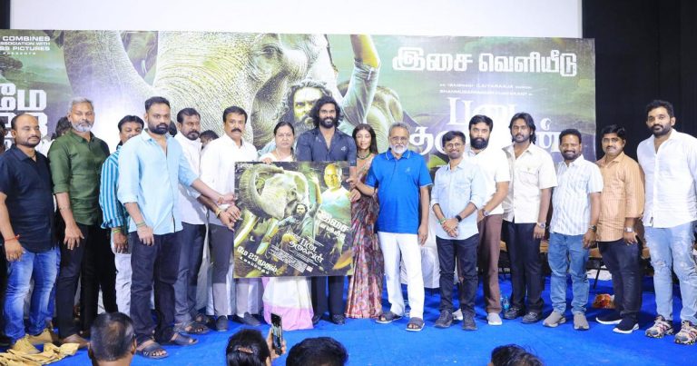 இந்த படத்தை கும்கி போன்ற எந்த படத்துடனும் ஒப்பிட முடியாது; இது முற்றிலும் வேறு மாதிரியான கதைக்களம்! -‘படை தலைவன்’ படத்தின் இசை வெளியீட்டு விழாவில் நாயகன் சண்முக பாண்டியன் பேச்சு