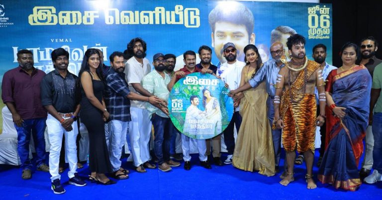 இசக்கி கார்வண்ணன் உணர்ச்சிக் குவியலான நபர்; அவரது உணர்ச்சி மொழிக்கானது, மண்ணுக்கானது, மக்களுக்கானது! -‘பரமசிவன் பாத்திமா’ படத்தின் இசை வெளியீட்டு விழாவில் சாட்டை துரைமுருகன்