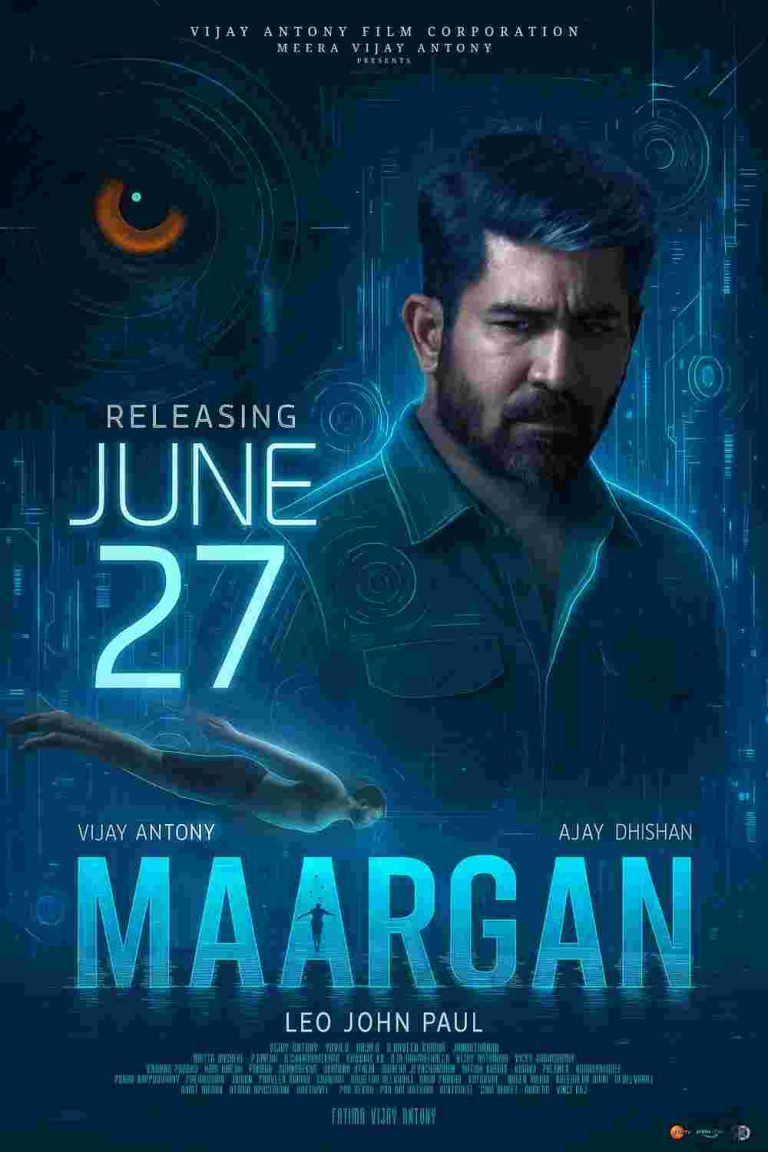 விஜய் ஆண்டனியின் ‘மார்கன்’ ஜூன் 27-ம் தேதி வெளியாகிறது!