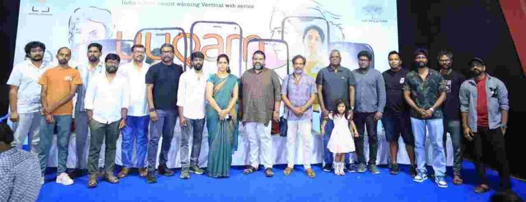 சர்வதேச அளவில் வெர்டிகள் சினிமாவுக்கான விருதுகள் வென்ற ‘யுகம்’ வெப் சீரிஸ் இப்போது வெர்டிகள் லா சினிமாஸ் யூ டியூப் சேனலில் பார்க்கலாம்!