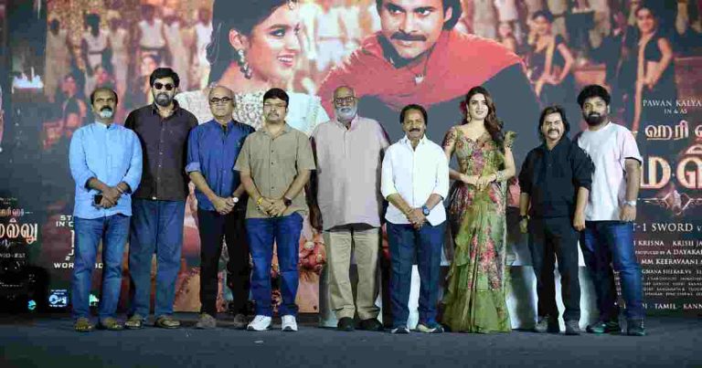 படத்தின் நாயகன் பவர் ஸ்டார் நம்முடைய பாரம்பரியத்தையும், பண்பாட்டையும், கலாச்சாரத்தையும் அழிப்பவர்களை எவ்வாறு எதிர்த்து போராடுகிறார் என்பதே இந்த படத்தின் கதை! -ஹரிஹர வீரமல்லு படத்தின் 4வது பாடல் வெளியீட்டு விழாவில் இயக்குநர் ஜோதிகிருஷ்ணா பேச்சு