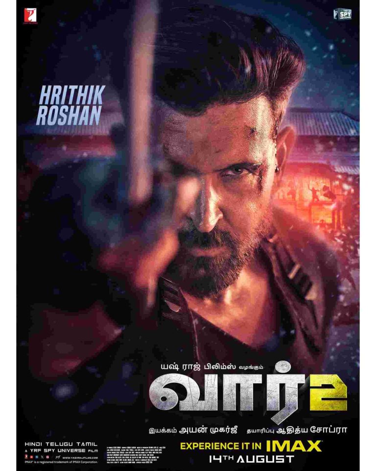 ரிலீஸ் தேதியுடன் வெளியானது வார் 2 படத்தின் அசத்தல் போஸ்டர்!