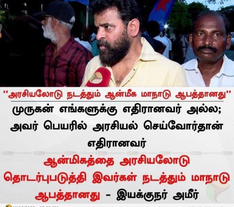 உங்கள் மதத்தில் நிறை குறை இருந்தால் அதை பற்றி பேசுங்கள்; அடுத்த மதத்திற்குள் அறிவுரை கூற வேண்டாம்! -இயக்குநர் அமீருக்கு பேரரசு பதிலடி!