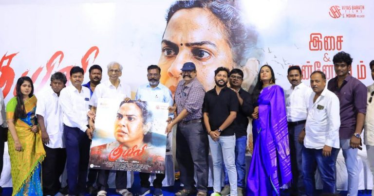 சமூக பொறுப்புடன் துணிச்சலாக மதுவிற்கு எதிராக  திரைப்படம் எடுத்திருக்கும் இயக்குநர் முருகசாமியையும் தயாரிப்பாளரையும் பாராட்டுகிறேன்! -‘குயிலி’ படத்தின் டிரெய்லர் வெளியீட்டு விழாவில் தொல் திருமாவளவன் 