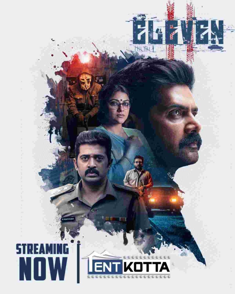நவீன் சந்திரா நடிப்பில் சுந்தர் சியின் சிஷ்யர் இயக்கிய ‘லெவன்’ பரபரப்பு கிரைம் திரில்லர் ஜூன் 13-ல் Tentkotta OTT தளத்தில் ரிலீஸ்!