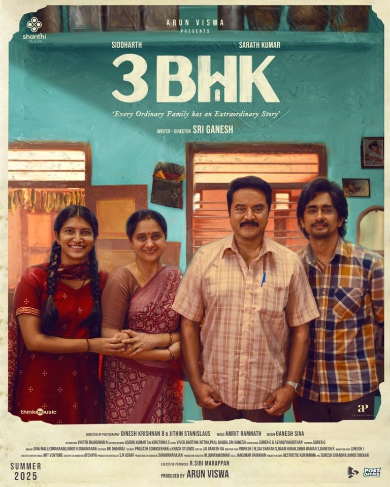 3 BHK சினிமா விமர்சனம்