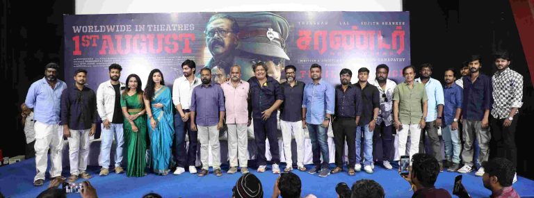 டிரெய்லர் படம் பார்க்கும் ஆவலைத் தூண்டுகிறது! -தன் உதவி இயக்குநர் கௌதம் கணபதி இயக்கியுள்ள சரண்டர் பட விழாவில் இயக்குநர் ஈரம் அறிவழகன் பெருமிதம் 