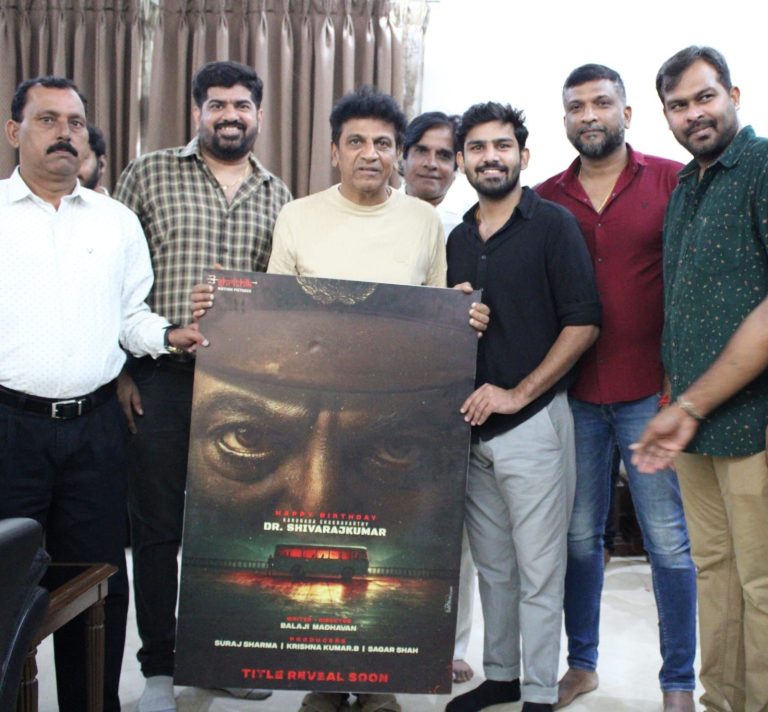 ‘கர்நாடக சக்கரவர்த்தி’ டாக்டர் சிவராஜ் குமாரின் பெயரிடப்படாத புதிய படத்தின் கேரக்டர் லுக் வெளியீடு