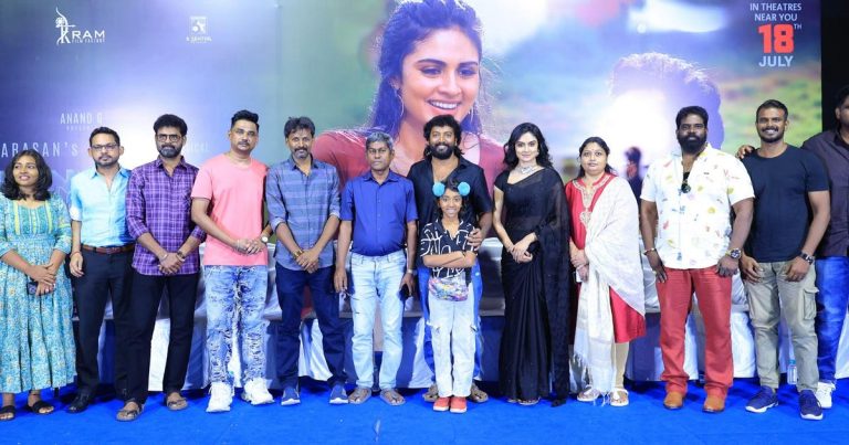 நான் ஹீரோவாக பல படங்கள் நடித்துள்ளேன்; அவற்றில் இது வெற்றிப்படங்களில் ஒன்றாக இருக்கும்! –‘டிரெண்டிங்’ படத்தின் பத்திரிகையாளர் சந்திப்பில் நடிகர் கலையரசன் பேச்சு 