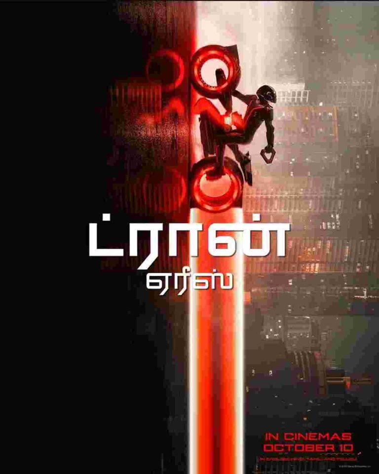 ‘ட்ரான்: ஏரிஸ்’ படத்தின் புதிய டிரெய்லர் வெளியானது!