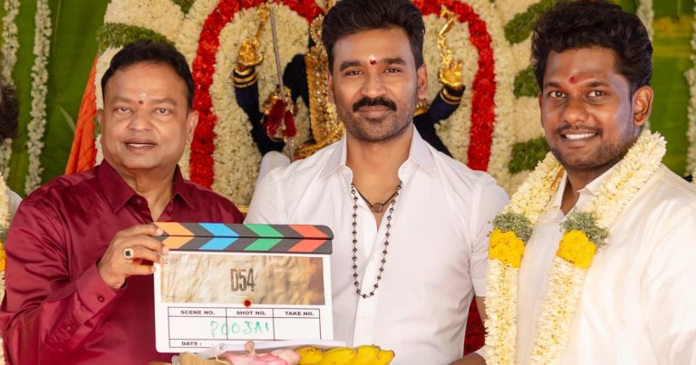 தனுஷ் நடிக்கும் D54 பூஜையுடன் தொடங்கியது!