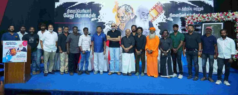நடிகர் சத்யராஜ், இயக்குநர் கதிர், பாடகர் அந்தோணி தாசன் உள்ளிட்டோரின் நினைவேந்தல் உரையுடன் நடைபெற்ற இயக்குநர் வேலு பிரபாகரன் படத்திறப்பு நிகழ்வு!