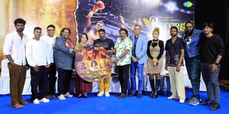 இசையமைப்பாளர் போபோ சசியின் ‘பிஃபோர் ஐ ஃபேட் அவே’ இசை ஆல்பம் வெளியீடு!