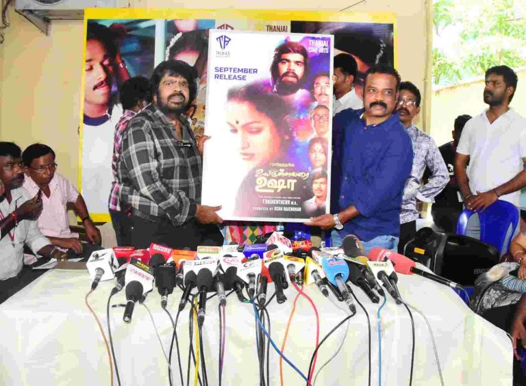 ரீ ரிலீஸுக்கு தயாராகும் டி ராஜேந்தர் நடித்து இயக்கிய வெற்றிப் படங்கள்… முதலாவதாக செப்டம்பரில் டிஜிட்டல் தரத்தில் திரைக்கு வருகிறது ‘உயிருள்ளவரை உஷா.’