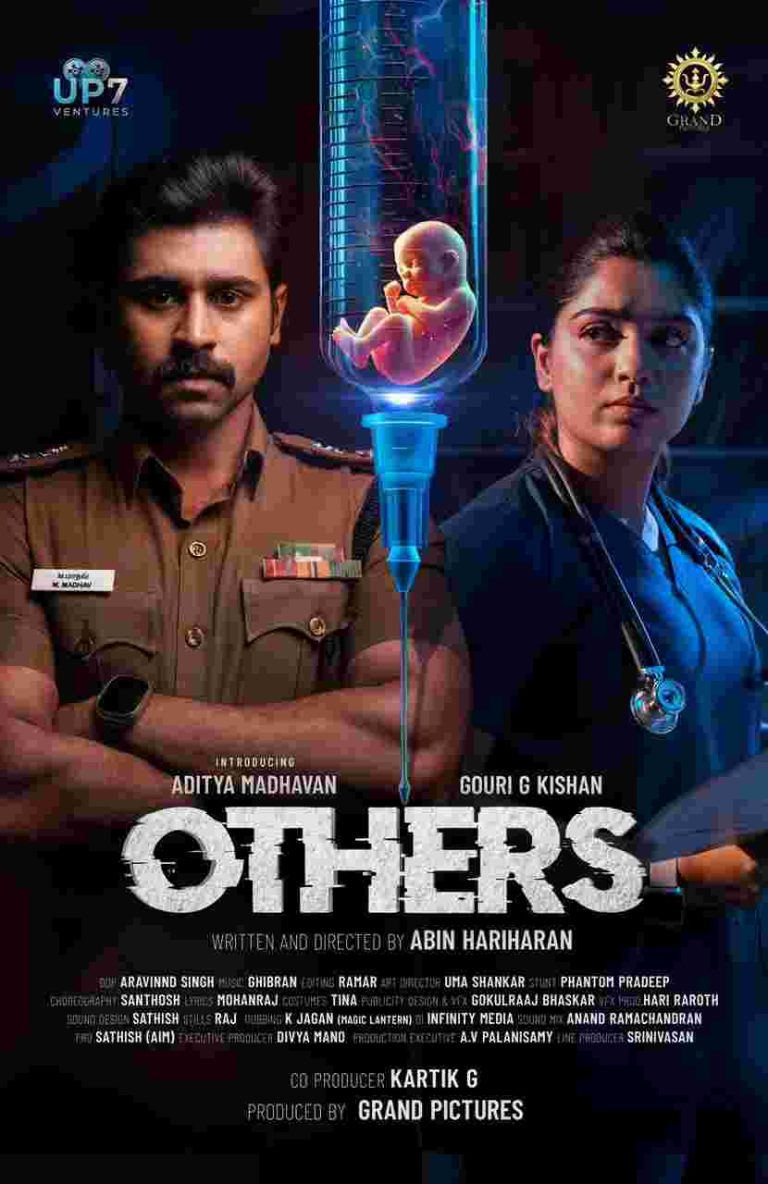 கடமை உணர்வுமிக்க காவல் அதிகாரியாக ஆதித்யா மாதவன் நடித்துள்ள அதர்ஸ் படத்தின் ஃபர்ஸ்ட் லுக் வெளியீடு!  