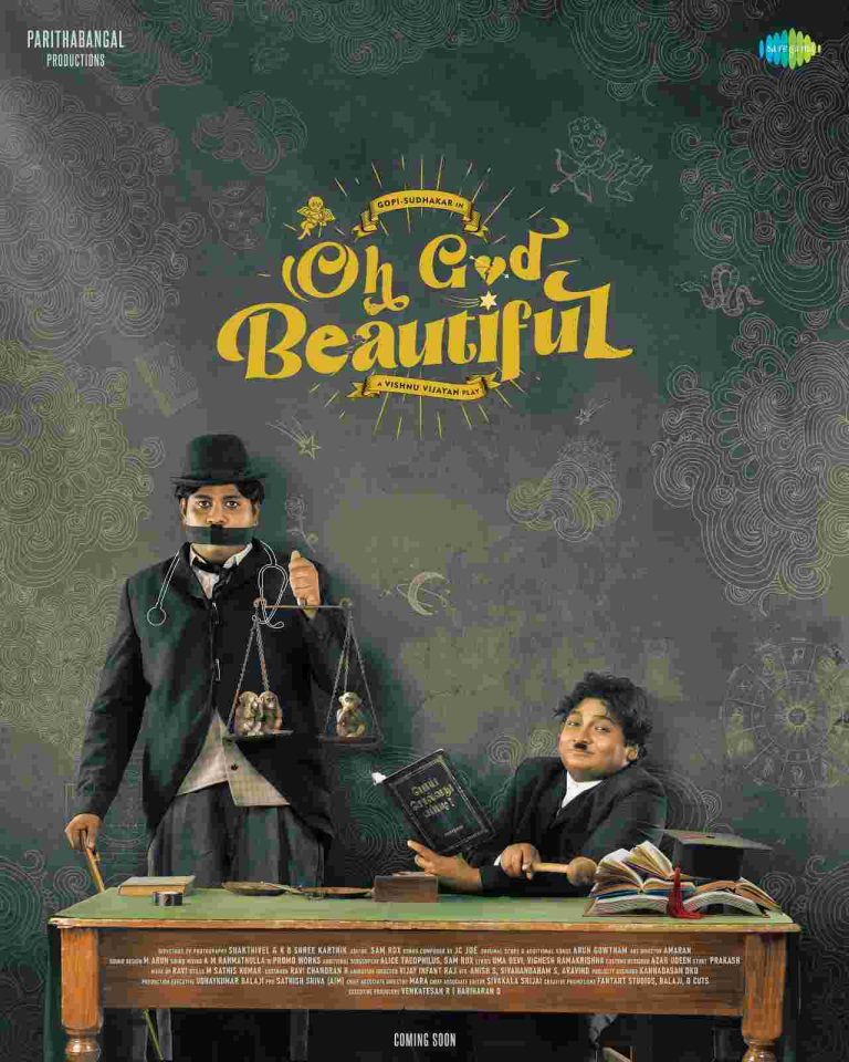 பரிதாபங்கள்கோபி சுதாகரின் ‘ஓ காட் பியூட்டிஃபுல்’ படத்தின் ஃபர்ஸ்ட் லுக் வெளியானது!
