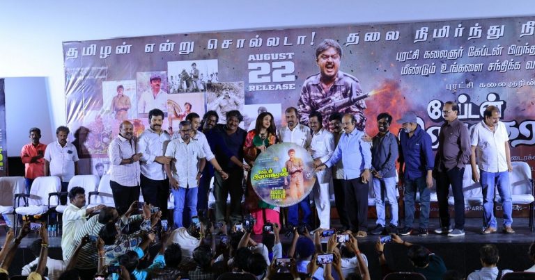 தனது வாரிசுகளுக்காக நூறு ஜென்மத்திற்கு சேர வேண்டிய புண்ணியங்களை சேர்த்துவிட்டு போயிருக்கிறார் கேப்டன்! -கேப்டன் பிரபாகரன் விழாவில் நெகிழ்ந்த ஆர்.கே.செல்வமணி